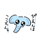 ナゾのどうぶつ（個別スタンプ：1）