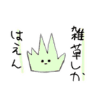 ナゾのどうぶつ（個別スタンプ：3）