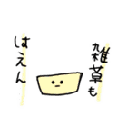 ナゾのどうぶつ（個別スタンプ：4）