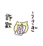 ナゾのどうぶつ（個別スタンプ：5）