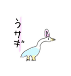 ナゾのどうぶつ（個別スタンプ：6）