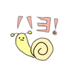 ナゾのどうぶつ（個別スタンプ：8）