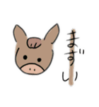 ナゾのどうぶつ（個別スタンプ：9）