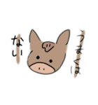 ナゾのどうぶつ（個別スタンプ：10）