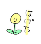 ナゾのどうぶつ（個別スタンプ：11）