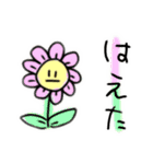 ナゾのどうぶつ（個別スタンプ：12）