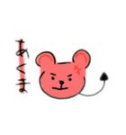 ナゾのどうぶつ（個別スタンプ：13）