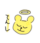 ナゾのどうぶつ（個別スタンプ：14）