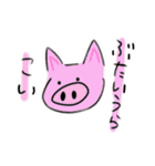 ナゾのどうぶつ（個別スタンプ：15）