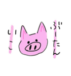 ナゾのどうぶつ（個別スタンプ：16）