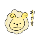 ナゾのどうぶつ（個別スタンプ：17）