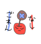 ナゾのどうぶつ（個別スタンプ：20）