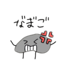 ナゾのどうぶつ（個別スタンプ：22）