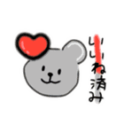 ナゾのどうぶつ（個別スタンプ：28）