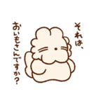 インちゃんときんちゃん2（個別スタンプ：19）