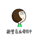 想ヒ暴走、届ケ愛情。（個別スタンプ：3）