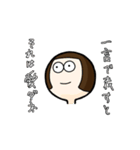 想ヒ暴走、届ケ愛情。（個別スタンプ：4）