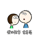 想ヒ暴走、届ケ愛情。（個別スタンプ：6）