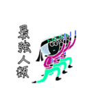 想ヒ暴走、届ケ愛情。（個別スタンプ：8）