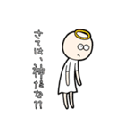 想ヒ暴走、届ケ愛情。（個別スタンプ：12）