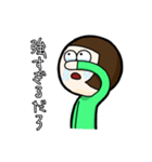 想ヒ暴走、届ケ愛情。（個別スタンプ：14）