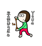 想ヒ暴走、届ケ愛情。（個別スタンプ：16）