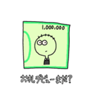 想ヒ暴走、届ケ愛情。（個別スタンプ：18）