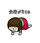 想ヒ暴走、届ケ愛情。（個別スタンプ：23）