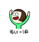 想ヒ暴走、届ケ愛情。（個別スタンプ：25）