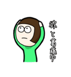 想ヒ暴走、届ケ愛情。（個別スタンプ：27）