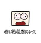 想ヒ暴走、届ケ愛情。（個別スタンプ：28）