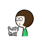 想ヒ暴走、届ケ愛情。（個別スタンプ：31）