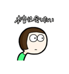 想ヒ暴走、届ケ愛情。（個別スタンプ：32）