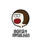 想ヒ暴走、届ケ愛情。（個別スタンプ：35）