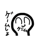 クンヤ2005スタンプ（個別スタンプ：12）