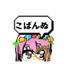 むっちゃんと仲間たち！！（個別スタンプ：35）