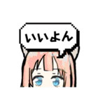 むっちゃんと仲間たち！！（個別スタンプ：37）