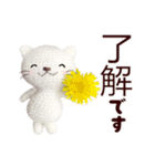 あみぐるみ 白ネコ（花）（個別スタンプ：1）