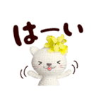 あみぐるみ 白ネコ（花）（個別スタンプ：4）