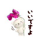 あみぐるみ 白ネコ（花）（個別スタンプ：7）