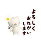 あみぐるみ 白ネコ（花）（個別スタンプ：9）