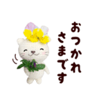 あみぐるみ 白ネコ（花）（個別スタンプ：11）