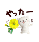 あみぐるみ 白ネコ（花）（個別スタンプ：16）