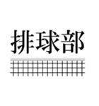 バレーボールで語ろう(排球/バレー)（個別スタンプ：5）