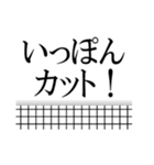 バレーボールで語ろう(排球/バレー)（個別スタンプ：6）