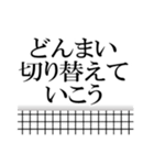 バレーボールで語ろう(排球/バレー)（個別スタンプ：8）