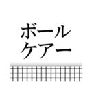 バレーボールで語ろう(排球/バレー)（個別スタンプ：11）