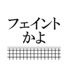 バレーボールで語ろう(排球/バレー)（個別スタンプ：16）