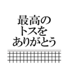 バレーボールで語ろう(排球/バレー)（個別スタンプ：19）