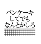 バレーボールで語ろう(排球/バレー)（個別スタンプ：21）